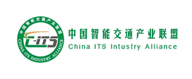 中國智能交通產業聯盟
